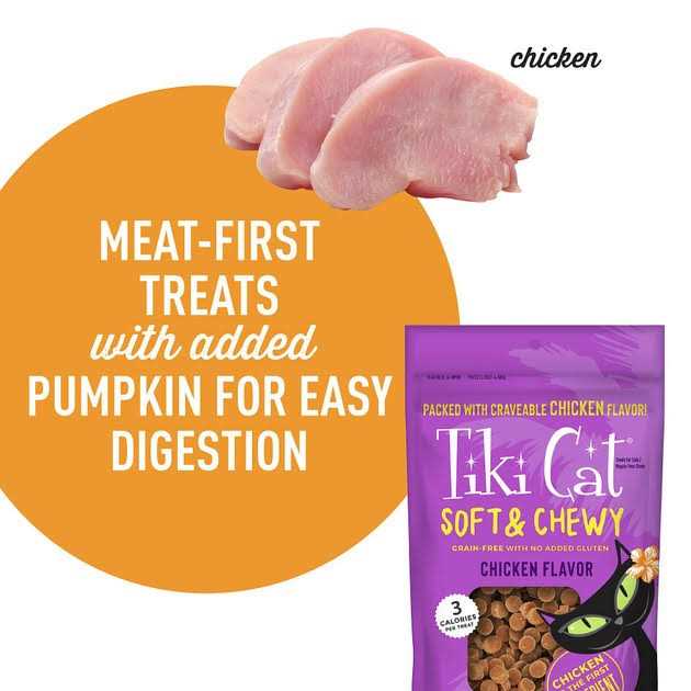 Chicken Soft & Chewy Cat Treats P8333